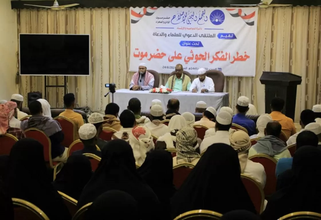 ينظمون ملتقى لمواجهة فكر الحوثيين... الإخوان يواصلون تضليل اليمنيين