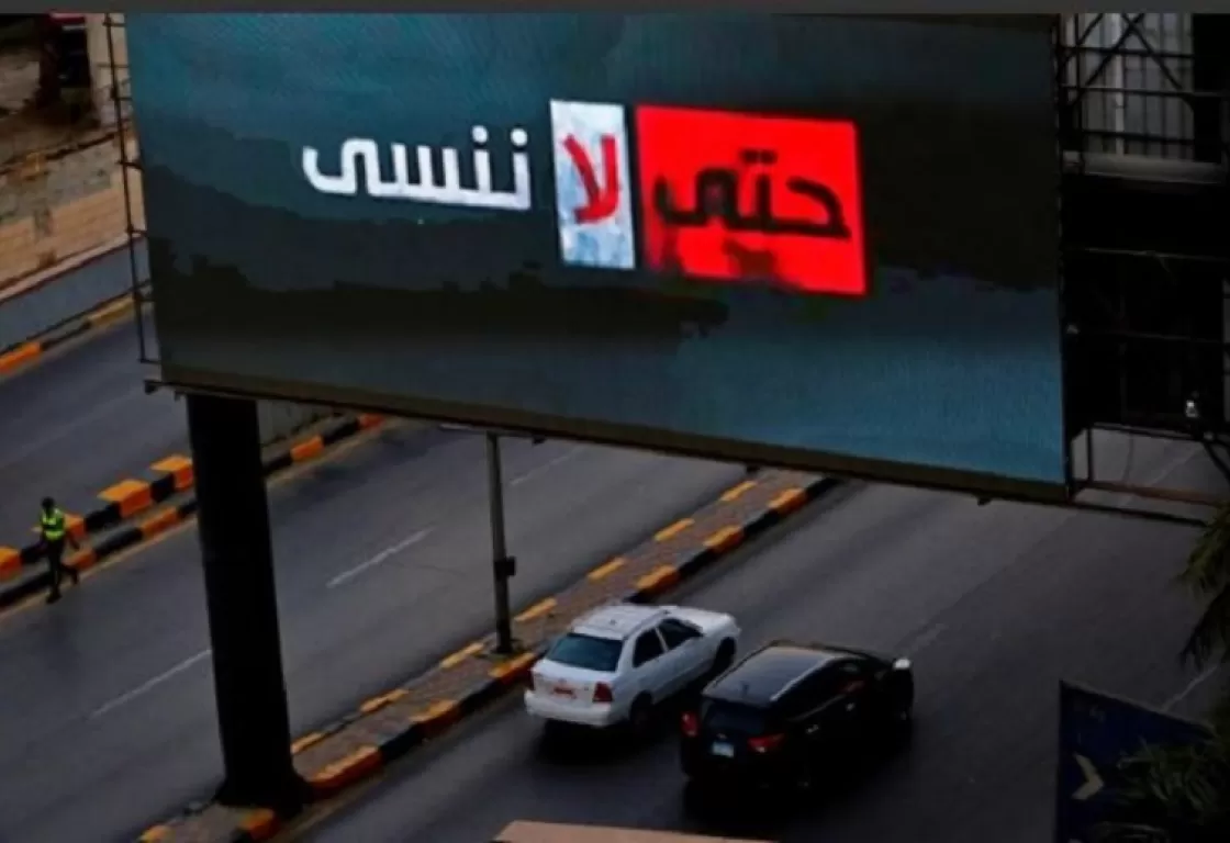 شاشات لعرض جرائم الإخوان في شوارع وميادين القاهرة شاشات لعرض جرائم الإخوان في شوارع وميادين القاهرة