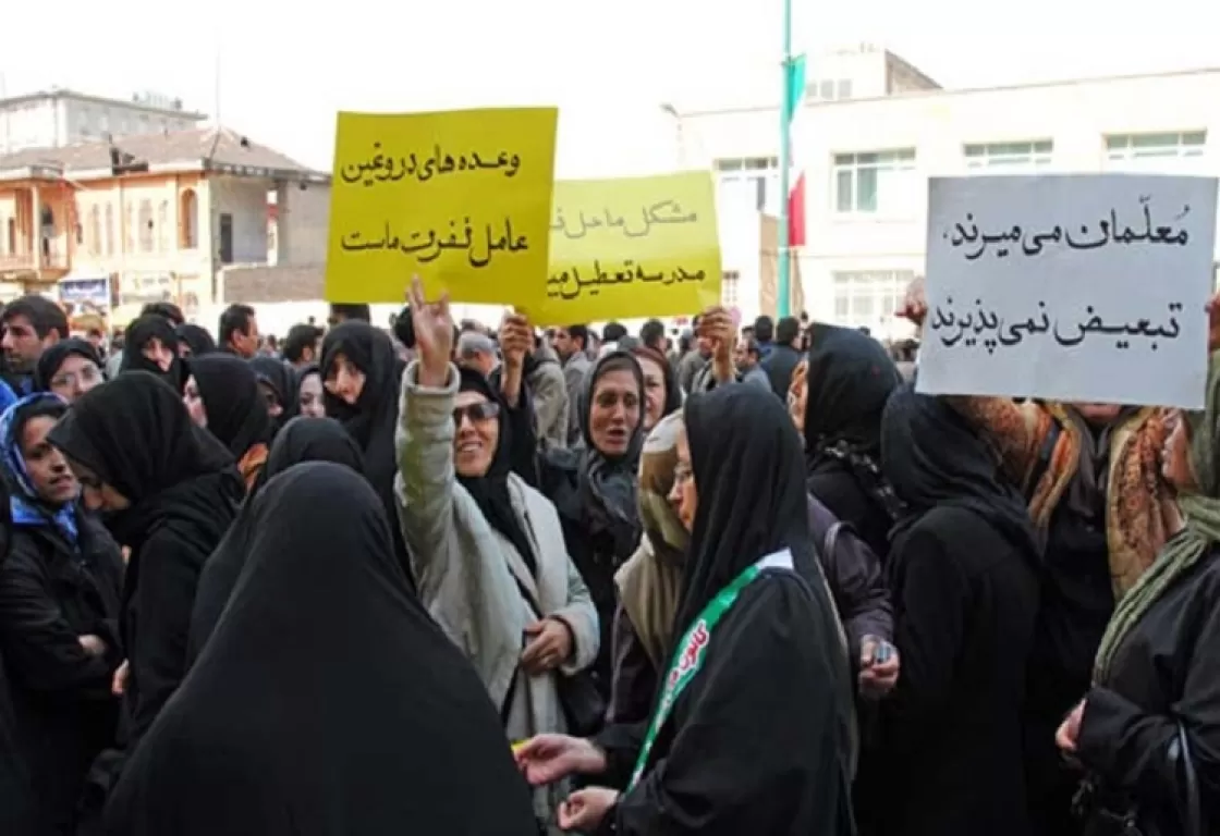 معلمو إيران يثورون... ما القصة؟ معلمو إيران يثورون... ما القصة؟
