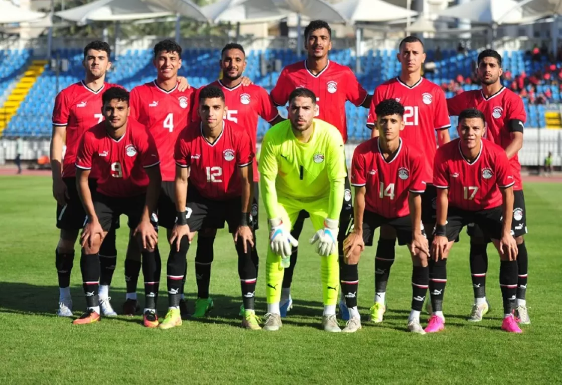 منتخب الفراعنة الصغار يحقق إنجازاً تاريخياً.. المغرب كلمة السر منتخب الفراعنة الصغار يحقق إنجازاً تاريخياً.. المغرب كلمة السر