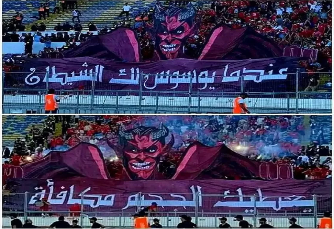 من حكايات الألتراس: كيف حسم جمهور الأهلي معركة النور والظلام في مركب محمد الخامس؟ من حكايات الألتراس: كيف حسم جمهور الأهلي معركة النور والظلام في مركب محمد الخامس؟