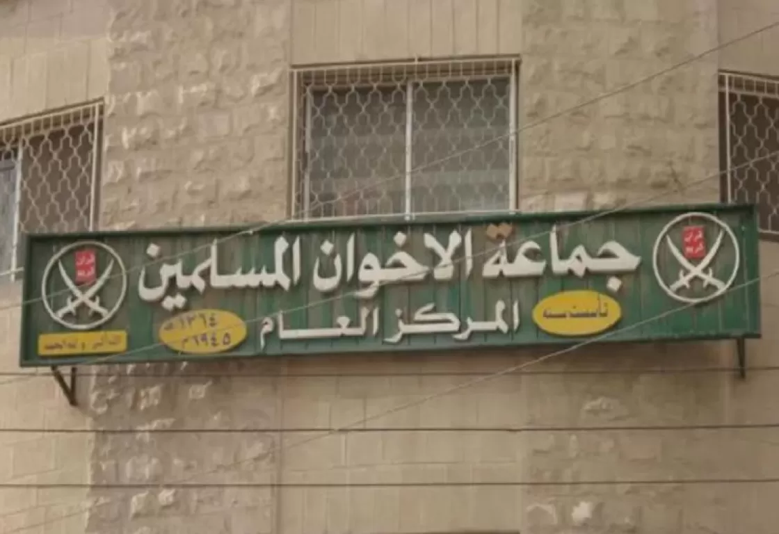 البديل الثقافي بعد حظر "الجماعة المنحلة" البديل الثقافي بعد حظر "الجماعة المنحلة"