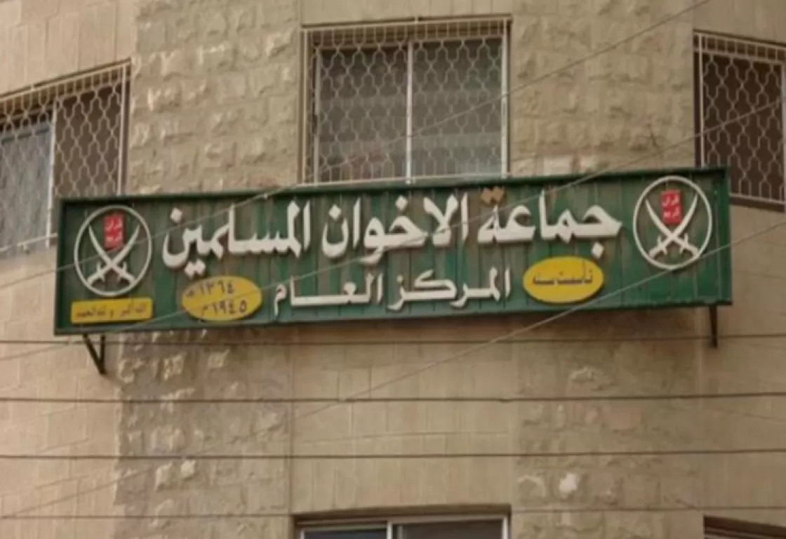 حادثة البحر الميت تكشف الأزمة الحقيقية للإخوان في الأردن حادثة البحر الميت تكشف الأزمة الحقيقية للإخوان في الأردن