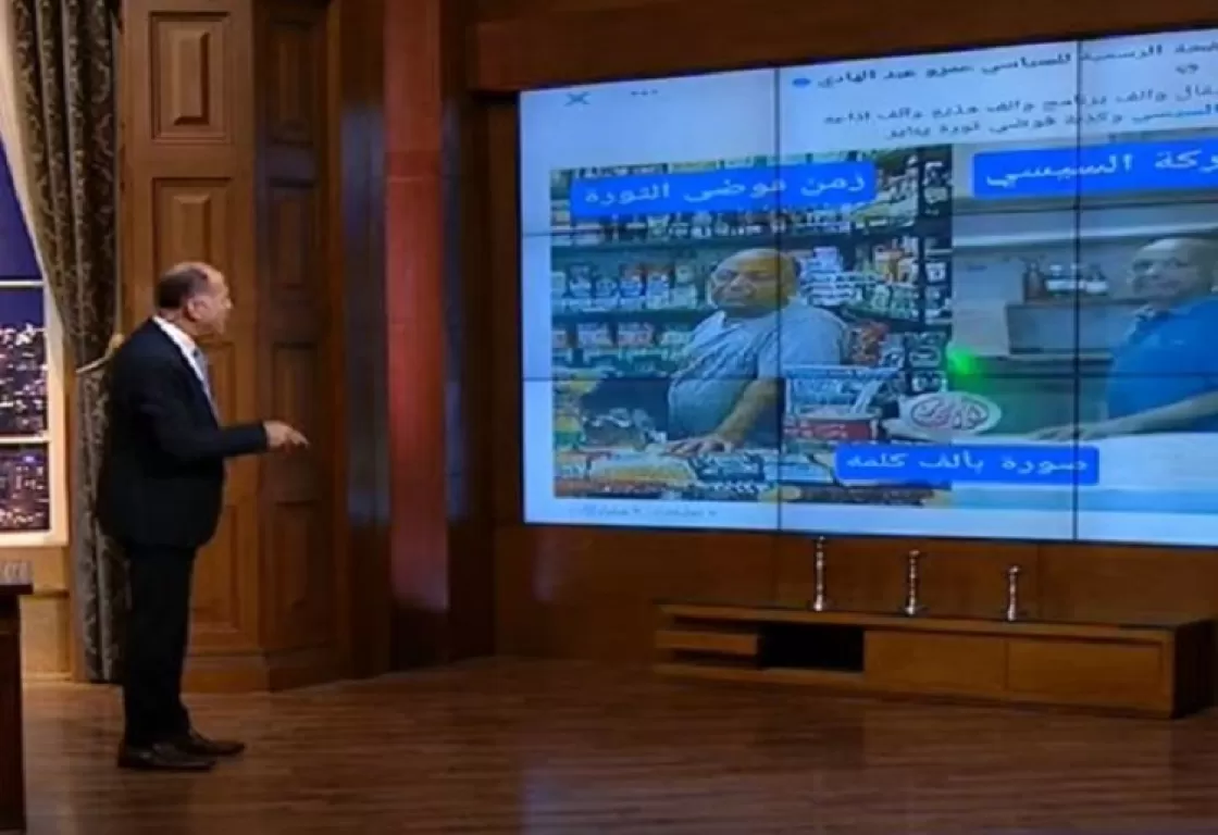إخواني يستخدم صورة بائع نبيذ في فنزويلا للتحريض ضد الدولة المصرية! ما القصة؟ إخواني يستخدم صورة بائع نبيذ في فنزويلا للتحريض ضد الدولة المصرية! ما القصة؟