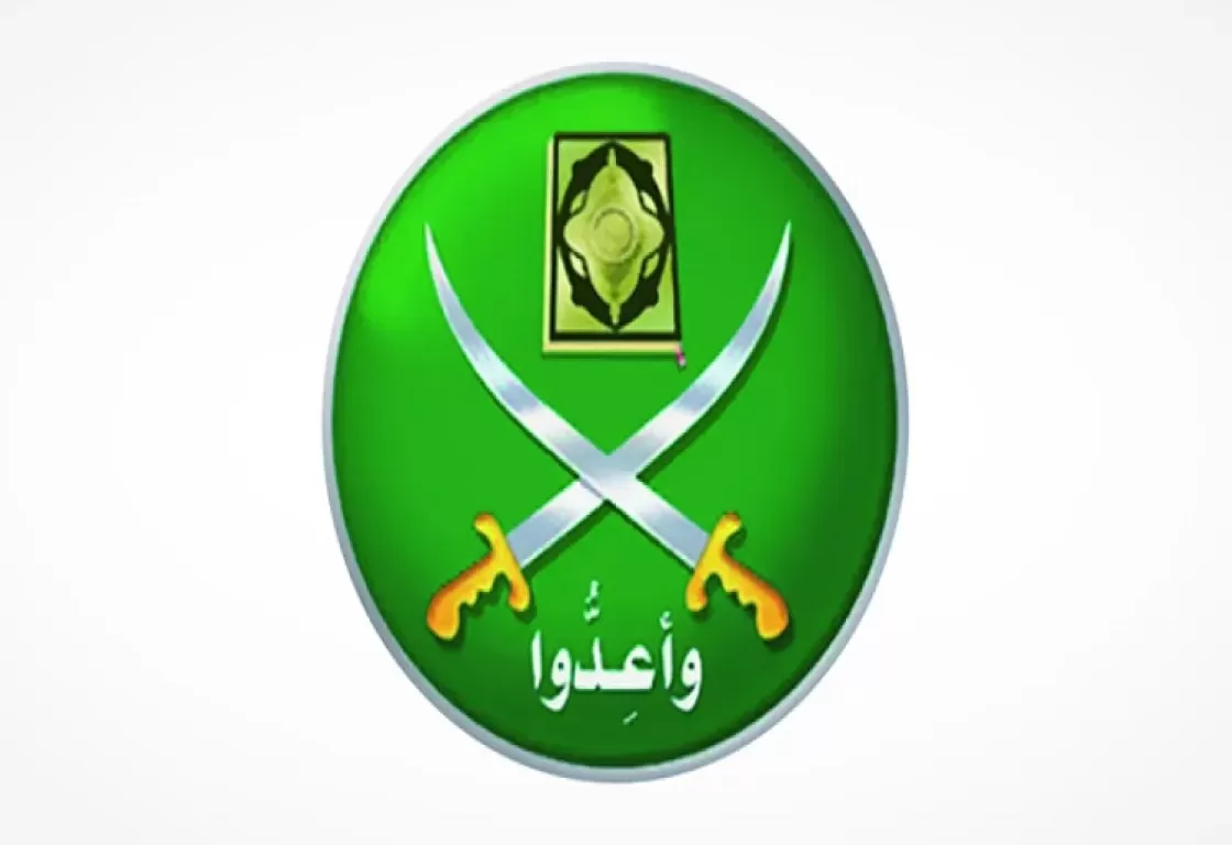 جعل المجتمع منقطع عن حركة العلم والتقدم.. أبرز مبادئ جماعة الإخوان جعل المجتمع منقطع عن حركة العلم والتقدم.. أبرز مبادئ جماعة الإخوان