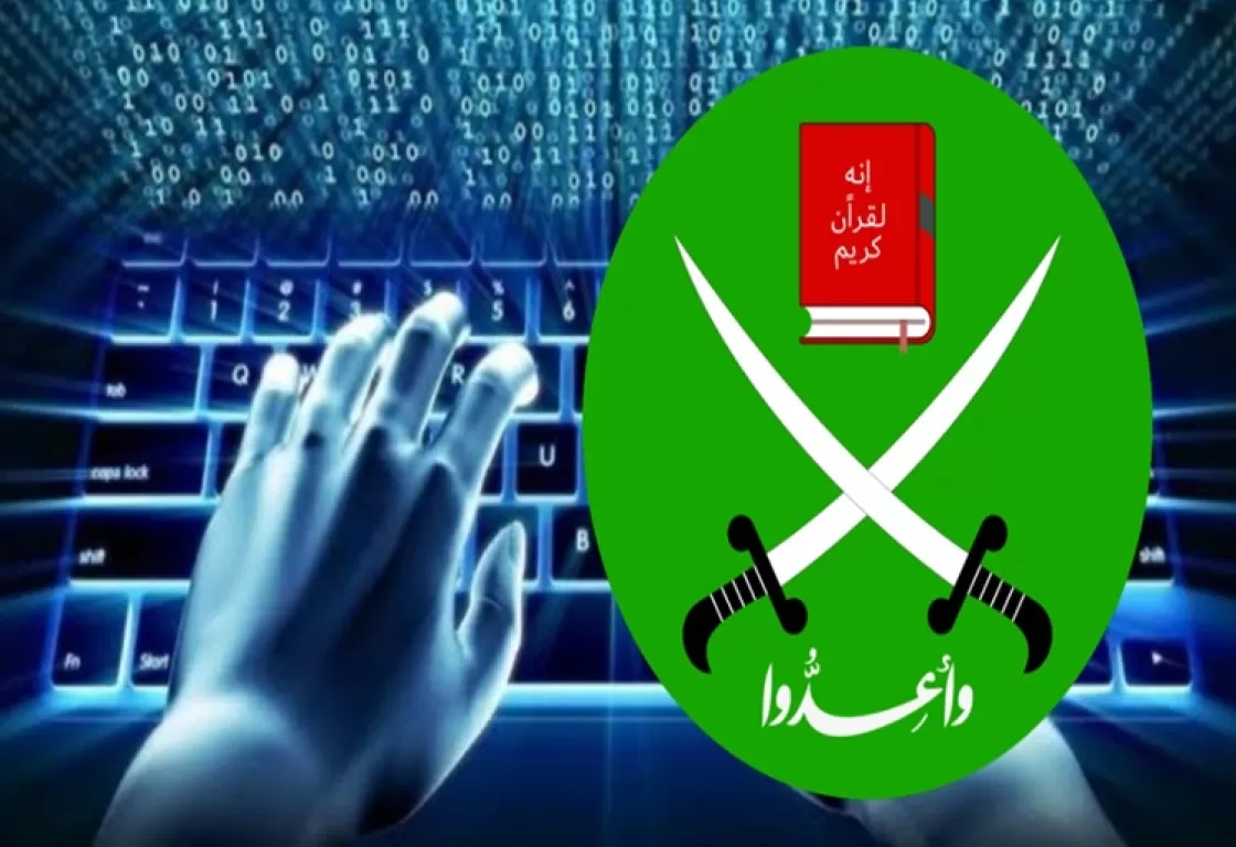 جماعة الإخوان تستغل التكنولوجيا الحديثة لزيادة سرعة انتشار الشائعات.. كيف؟