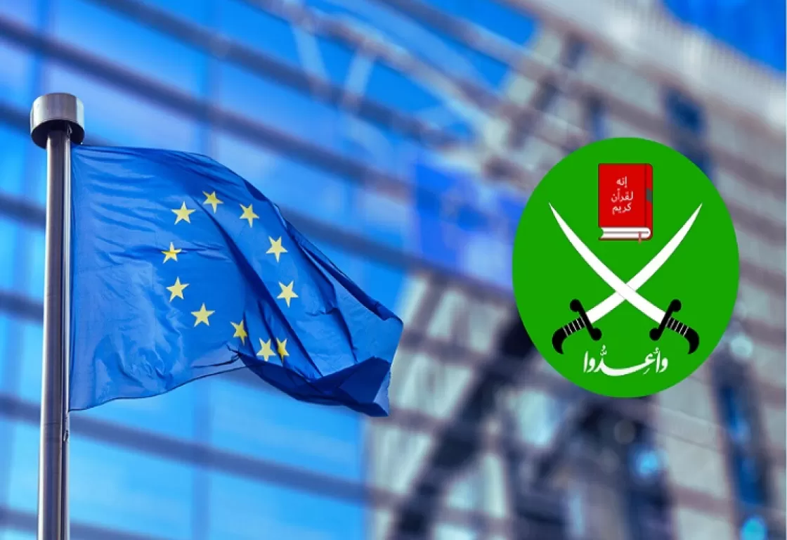 ضغوط أمنية ومالية وقانونية... هل تُغلق أوروبا ملف الإخوان نهائيًا؟ ضغوط أمنية ومالية وقانونية... هل تُغلق أوروبا ملف الإخوان نهائيًا؟