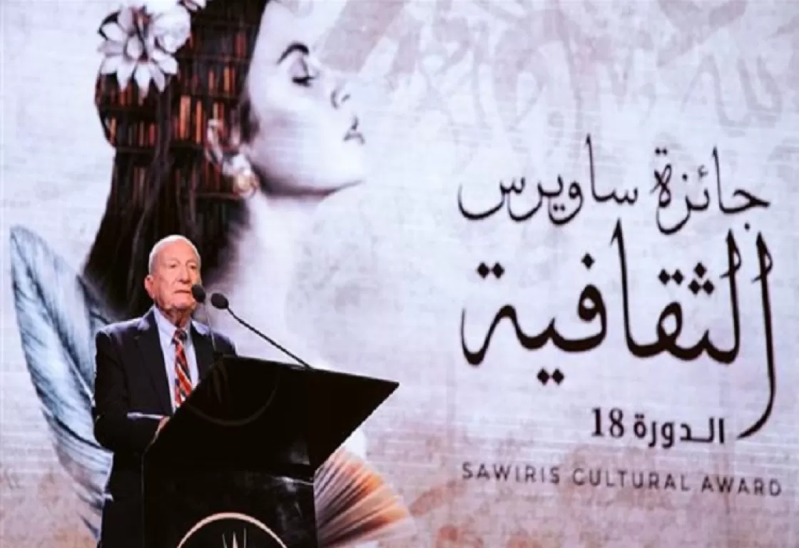 نتائج جائزة ساويرس الثقافية... مسابقة النص المسرحي لم ينجح أحد نتائج جائزة ساويرس الثقافية... مسابقة النص المسرحي لم ينجح أحد