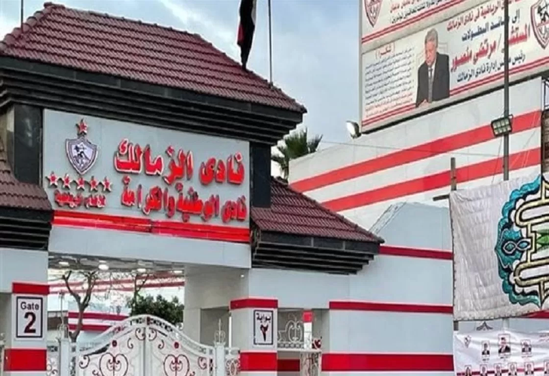 كيف يدير رئيس معزول بحكم المحكمة أحد أكبر النوادي في مصر؟ كيف يدير رئيس معزول بحكم المحكمة أحد أكبر النوادي في مصر؟