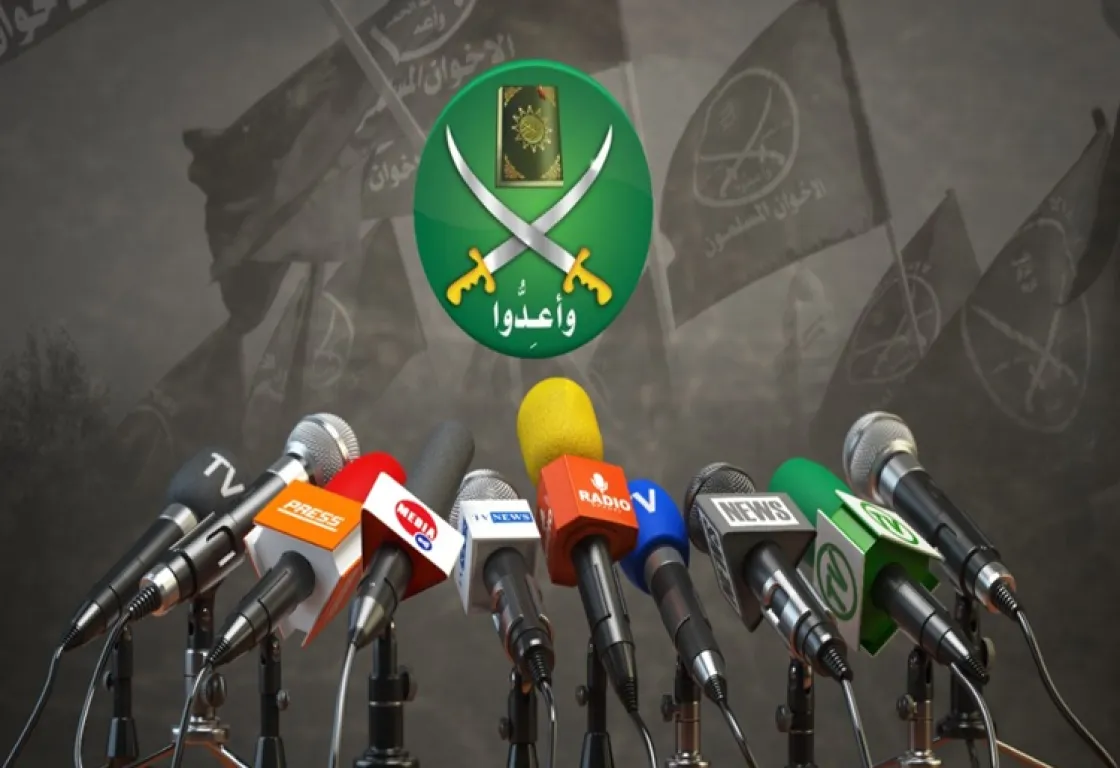 "عقود إذعان وغرف تمويل"... هكذا تُدار مؤسسات الإخوان الإعلامية