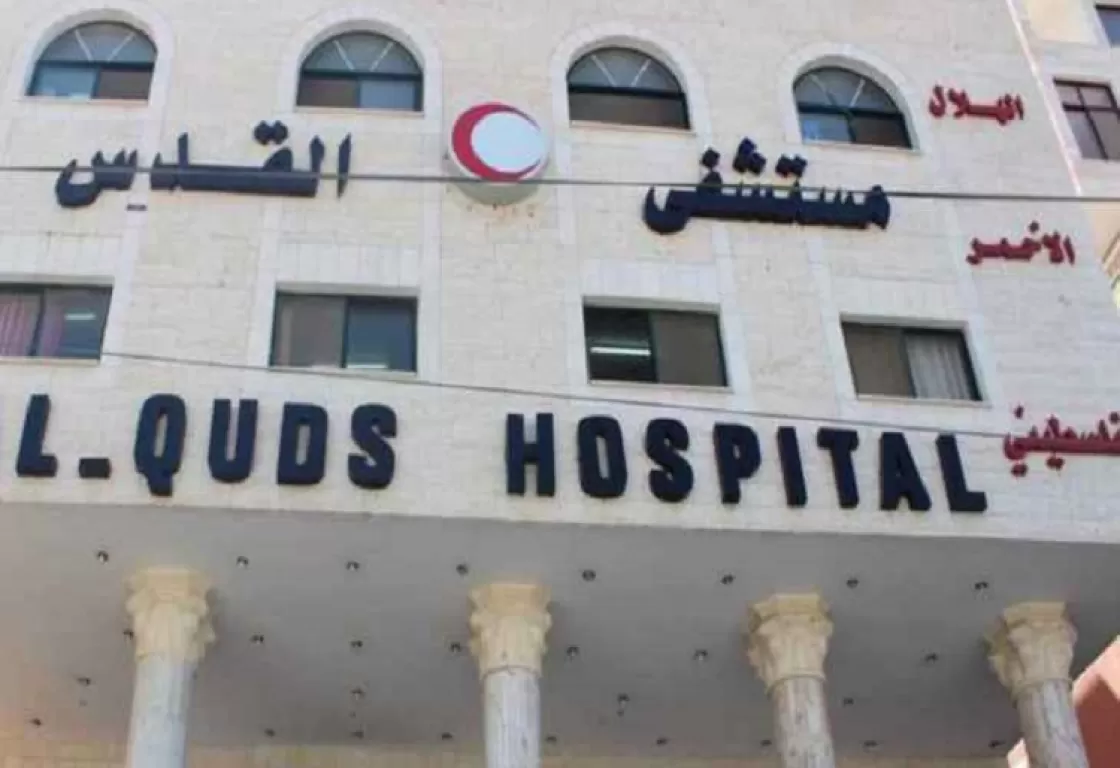 الهدف مستشفى القدس...الاحتلال الإسرائيلي يهدد بارتكاب مجزرة جديدة في غزة الهدف مستشفى القدس...الاحتلال الإسرائيلي يهدد بارتكاب مجزرة جديدة في غزة