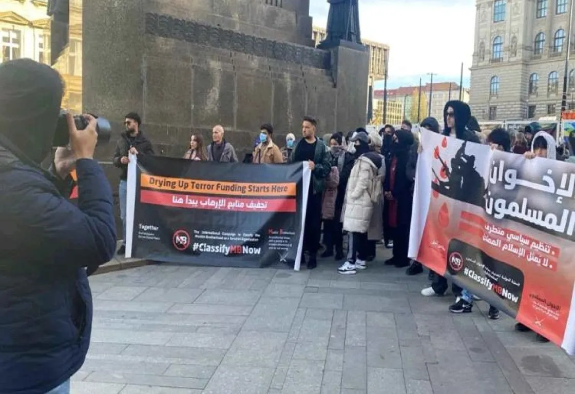 مظاهرات في (9) مدن أوروبية لـ "فضح إيديولوجيا" جماعة الإخوان المتطرفة وتجفيف منابع تمويلها