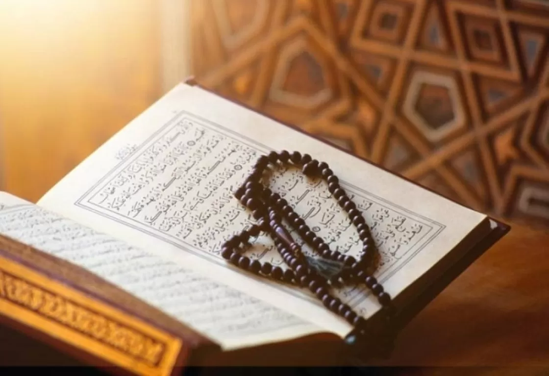 اقتران الإيمان بالغيب بالمفاهيم الاقتصادية في ضوء القرآن والسنة