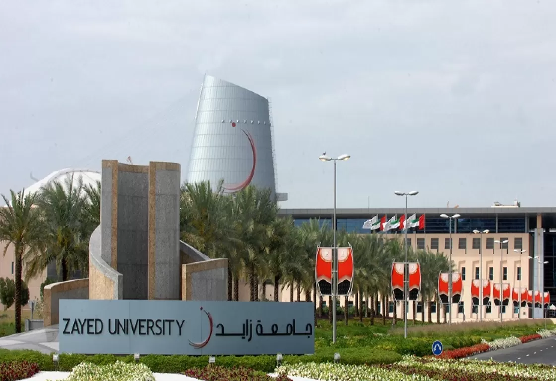 جامعة زايد تتخلى عن الامتحانات وتحتضن الذكاء الصناعي جامعة زايد تتخلى عن الامتحانات وتحتضن الذكاء الصناعي
