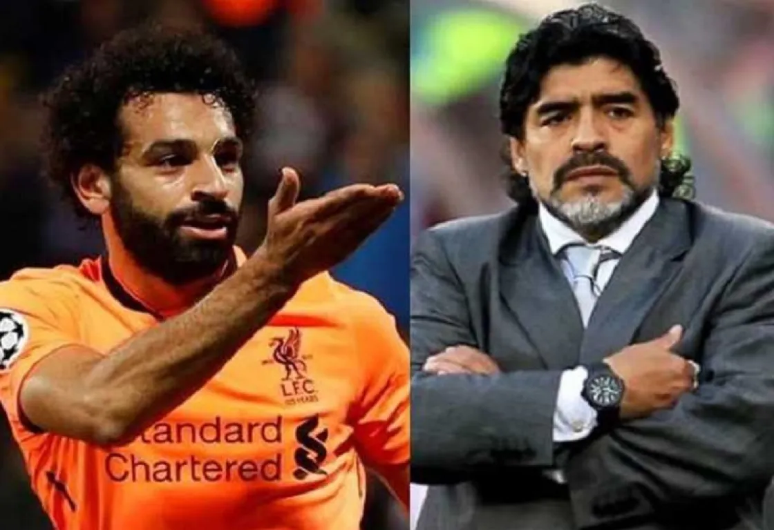 بين مارادونا وصلاح: من الحلم الجماعي إلى النجاة الفردية