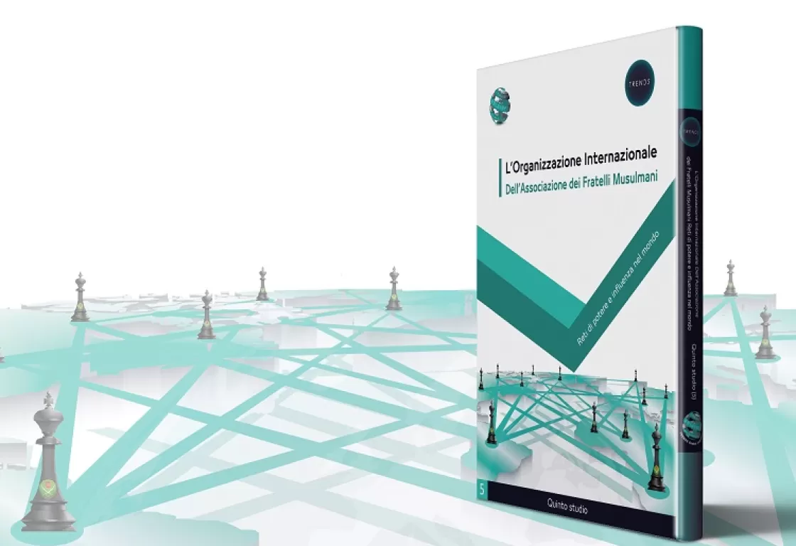 صدور الترجمة الفرنسية لكتاب "التنظيم الدولي لجماعة الإخوان المسلمين: شبكات التأثير والنفوذ في العالم" صدور الترجمة الفرنسية لكتاب "التنظيم الدولي لجماعة الإخوان المسلمين: شبكات التأثير والنفوذ في العالم"