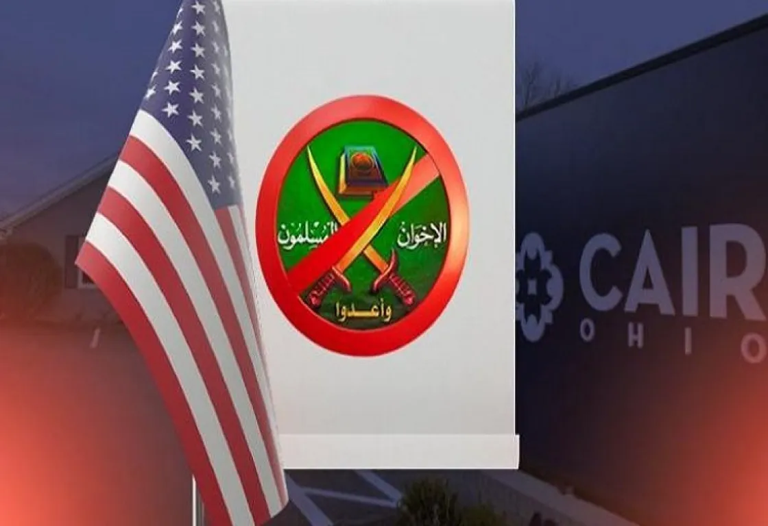مشروع "نويس" في تكساس.. الإخوان تلتف على قرار حظرها