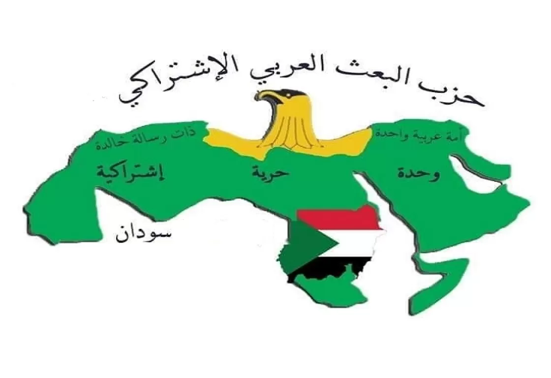 حزب البعث القومي: هذه بعض تكتيكات إخوان السودان للقضاء على المعارضين 