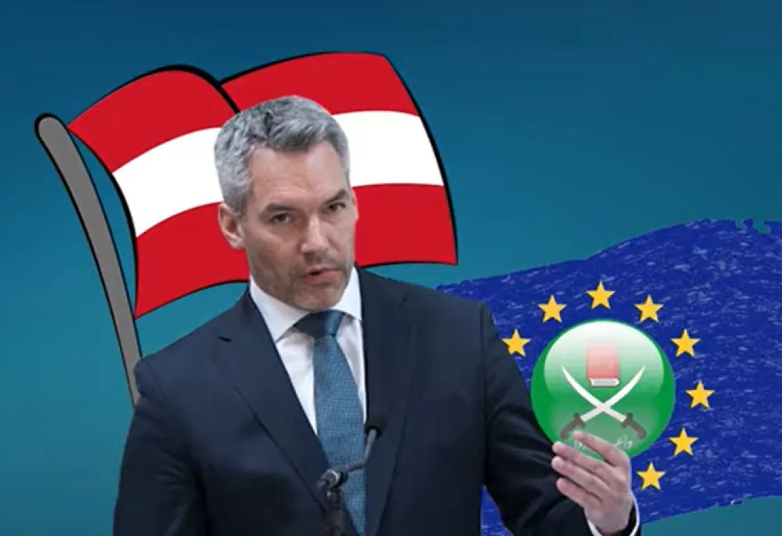 النمسا بعد كشف جاسوس الإخوان.. تحركات بالبرلمان وتحقيقات النمسا بعد كشف جاسوس الإخوان.. تحركات بالبرلمان وتحقيقات