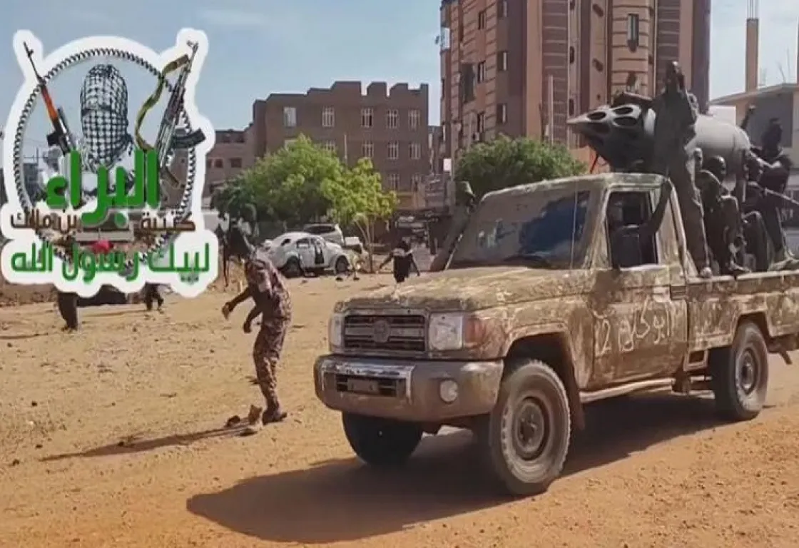 "خدعة التحول المدني"... كتيبة البراء الإخوانية تعود إلى السلاح والتحشيد شمال السودان "خدعة التحول المدني"... كتيبة البراء الإخوانية تعود إلى السلاح والتحشيد شمال السودان