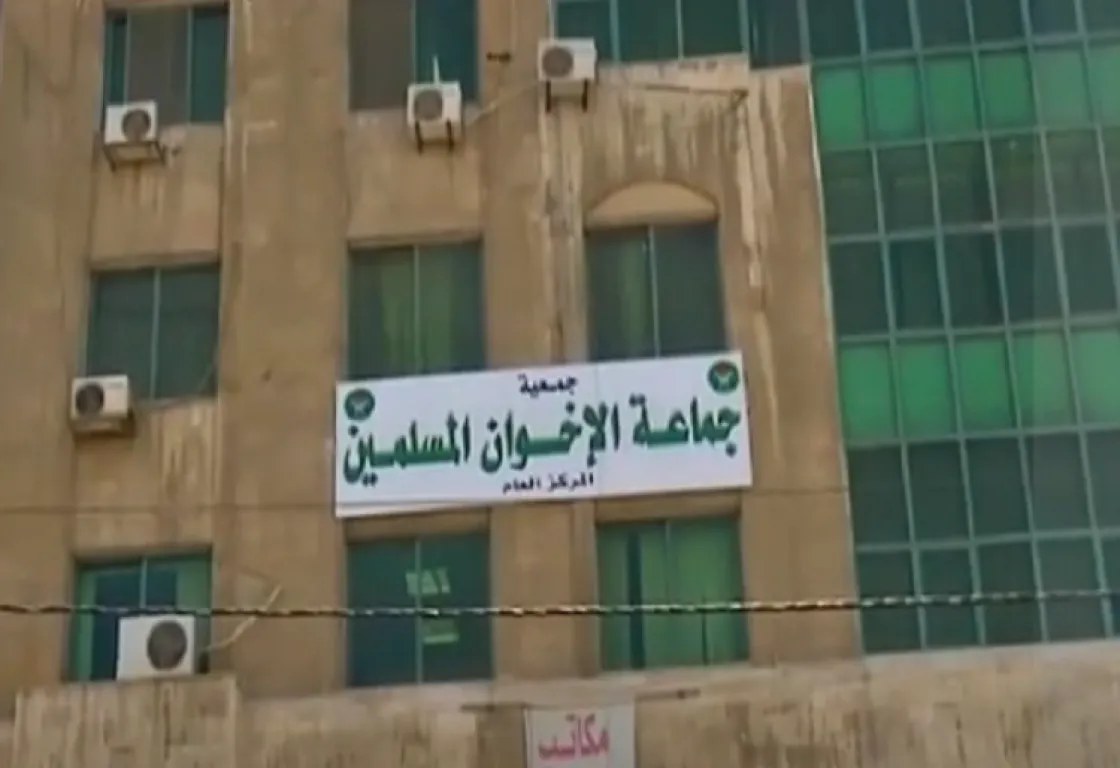 إعادة تسويق المشروع الإخواني عبر المؤتمرات الدولية: خطاب جديد بأدوات قديمة