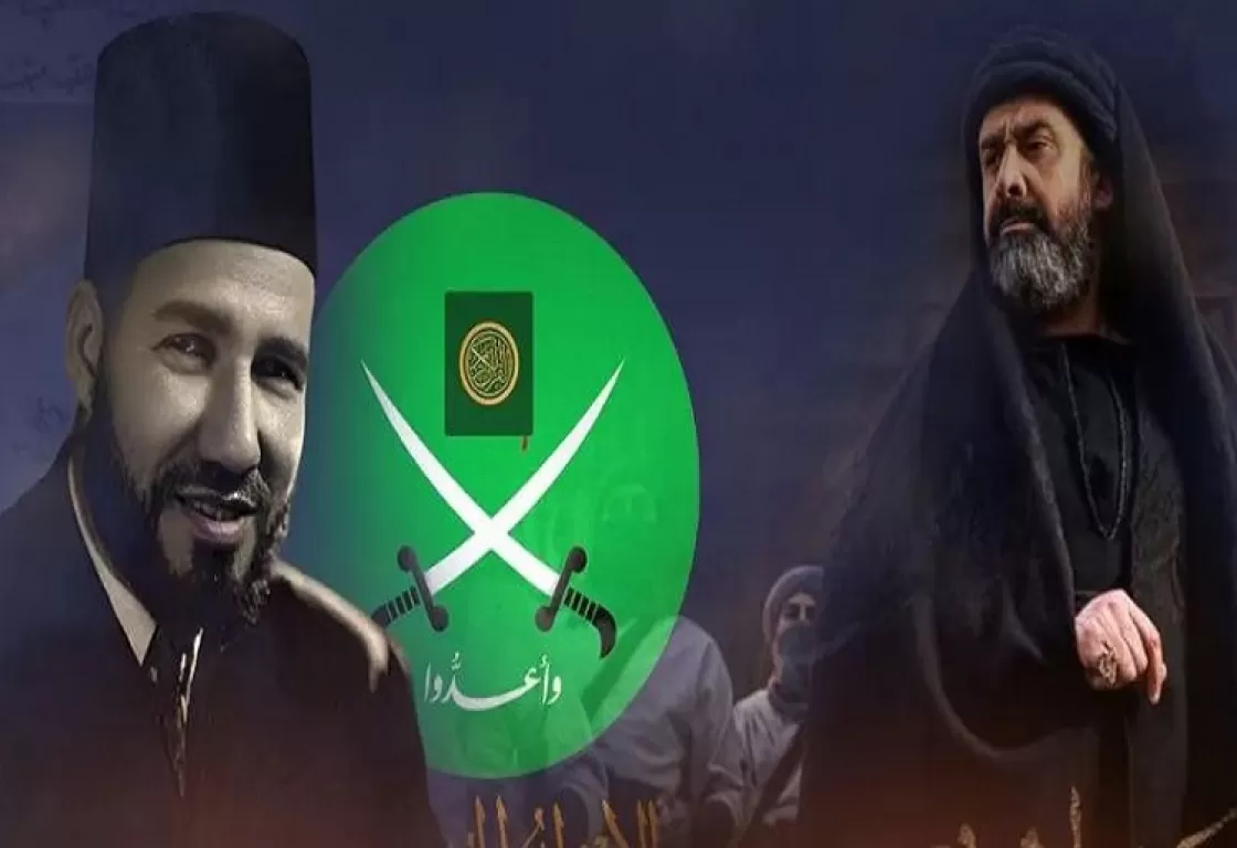إيران تحظر بث مسلسل "الحشاشين".. ما علاقتها بالإخوان؟