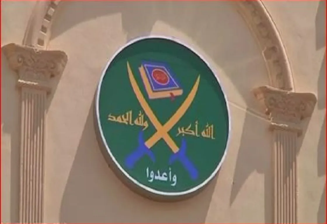 "الإخوان المسلمون"... أسئلة لا نريد الإجابة عنها "الإخوان المسلمون"... أسئلة لا نريد الإجابة عنها