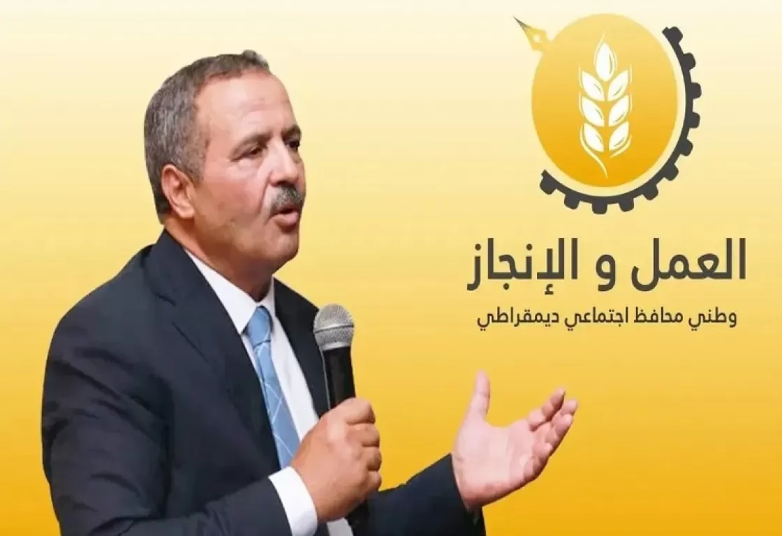 حزب "العمل والإنجاز".. هل يكون بديلاً عن حركة النهضة الإخوانية أم واجهة جديدة لها؟ حزب "العمل والإنجاز".. هل يكون بديلاً عن حركة النهضة الإخوانية أم واجهة جديدة لها؟