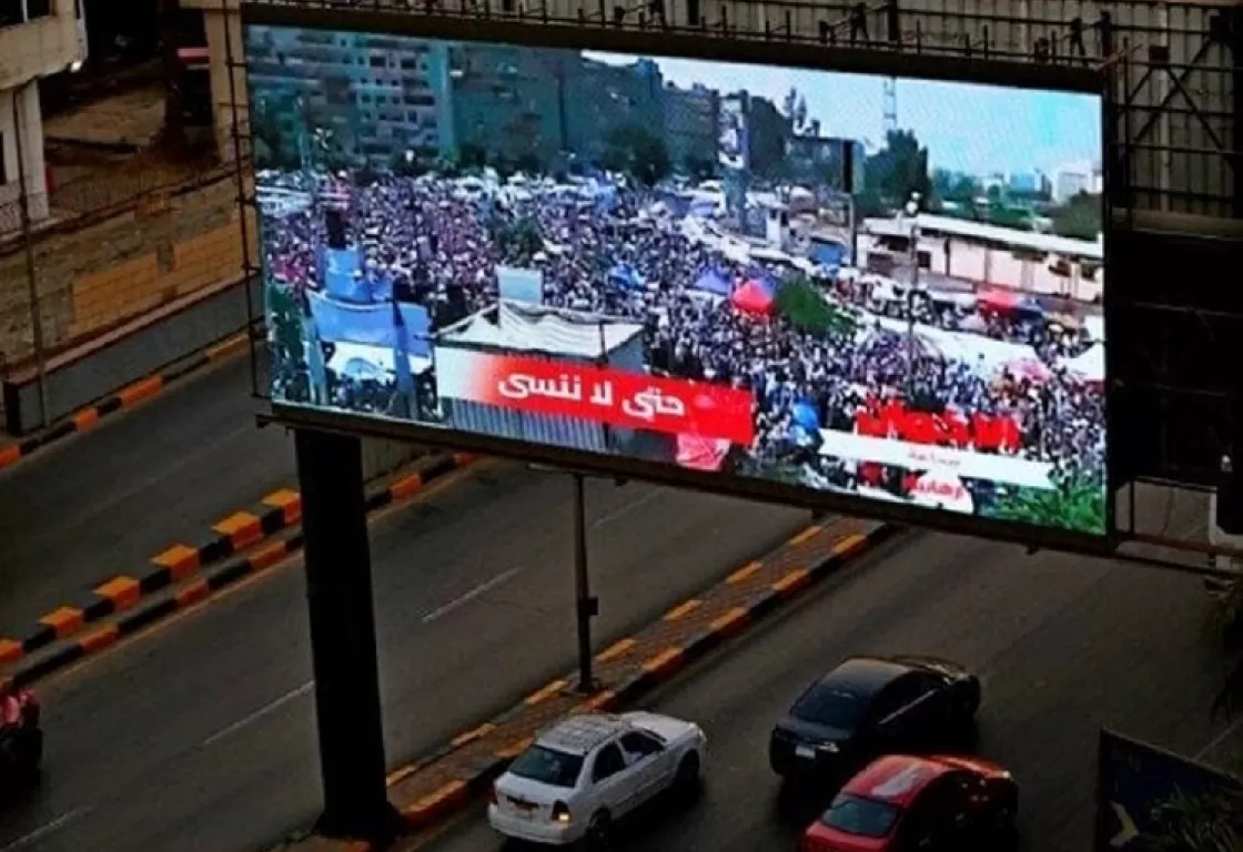 مصر تحارب إرهاب الإخوان بشاشات الشوارع.. ما التفاصيل؟