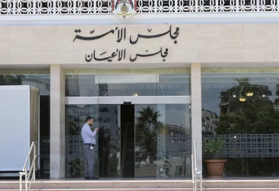تشكيلة مجلس الأعيان الأردني... رسالة للإخوان ولمعارضيهم