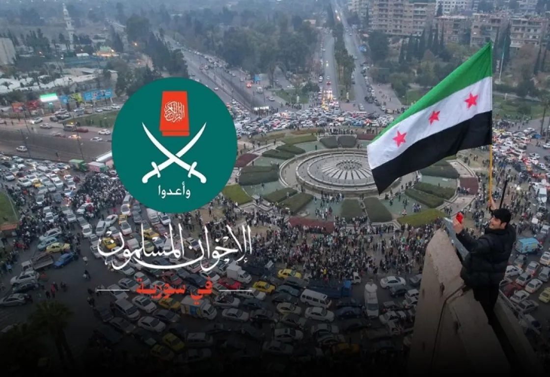 إخوان سوريا.. هل وثيقة “العيش المشترك” بداية مشروع سياسي أم مجرد مسوّغات خطابية؟ إخوان سوريا.. هل وثيقة “العيش المشترك” بداية مشروع سياسي أم مجرد مسوّغات خطابية؟