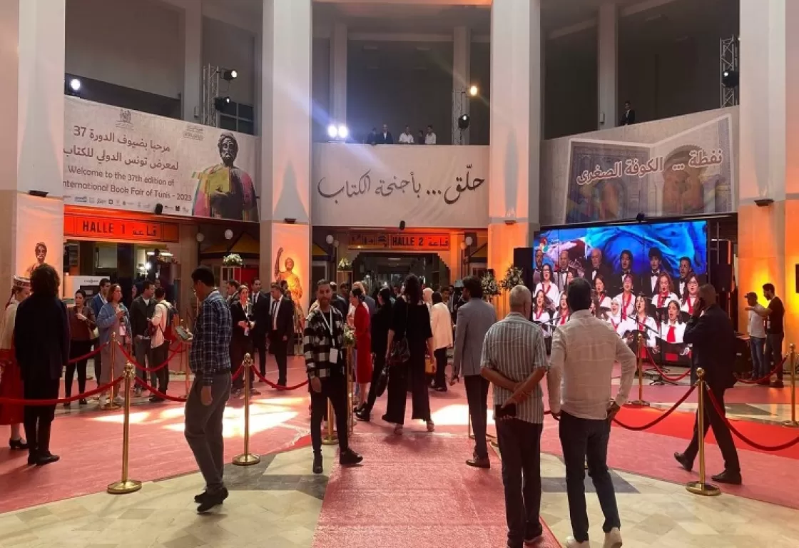 العراق ضيف معرض تونس الدولي للكتاب.. وسعيد يرحب بالوفد المشارك 
