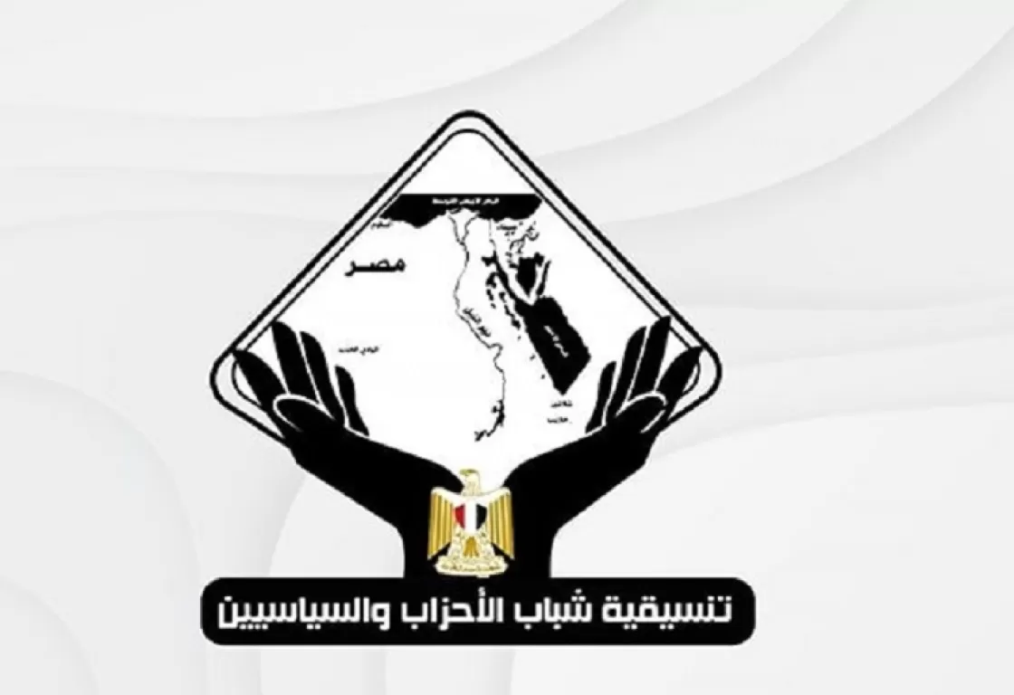 صالون سياسي يناقش جرائم الإخوان 