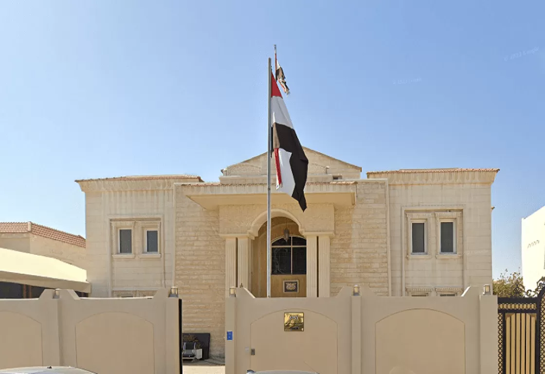 برعاية إخوانية... قضية فساد جديدة بالسفارة اليمنية في قطر برعاية إخوانية... قضية فساد جديدة بالسفارة اليمنية في قطر
