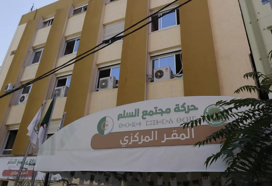 إخوان الجزائر: المشروع الصهيوني لن يعود إلى ما كان عليه