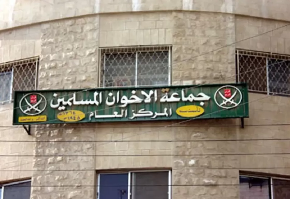 مفترق «إخوان» الأردن مفترق «إخوان» الأردن