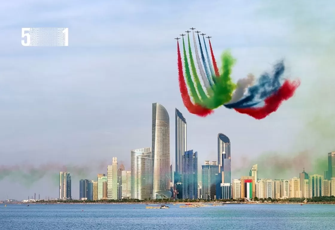 العيد الوطني الـ51 لدولة الإمارات: فرحةٌ تُعمِّقها الإنجازاتُ وقطفُ الفُرص العيد الوطني الـ51 لدولة الإمارات: فرحةٌ تُعمِّقها الإنجازاتُ وقطفُ الفُرص