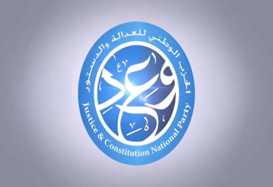 حزب "وعد" ذراع إخوان سوريا الذي لم يفِ بأيّ وعود... قصة حزب إخواني وُلد ميتاً