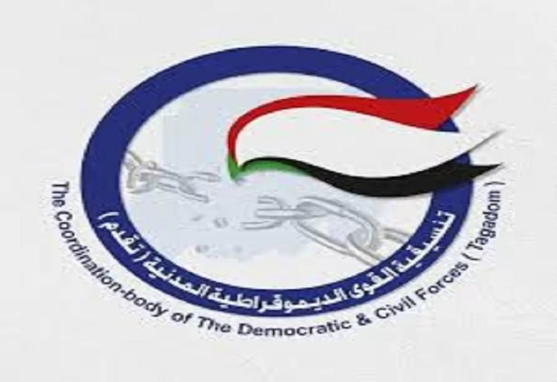 تقدم تؤكد أنها لن تكون "واجهة سياسية" لعودة الإخوان إلى السودان.. ما الجديد؟