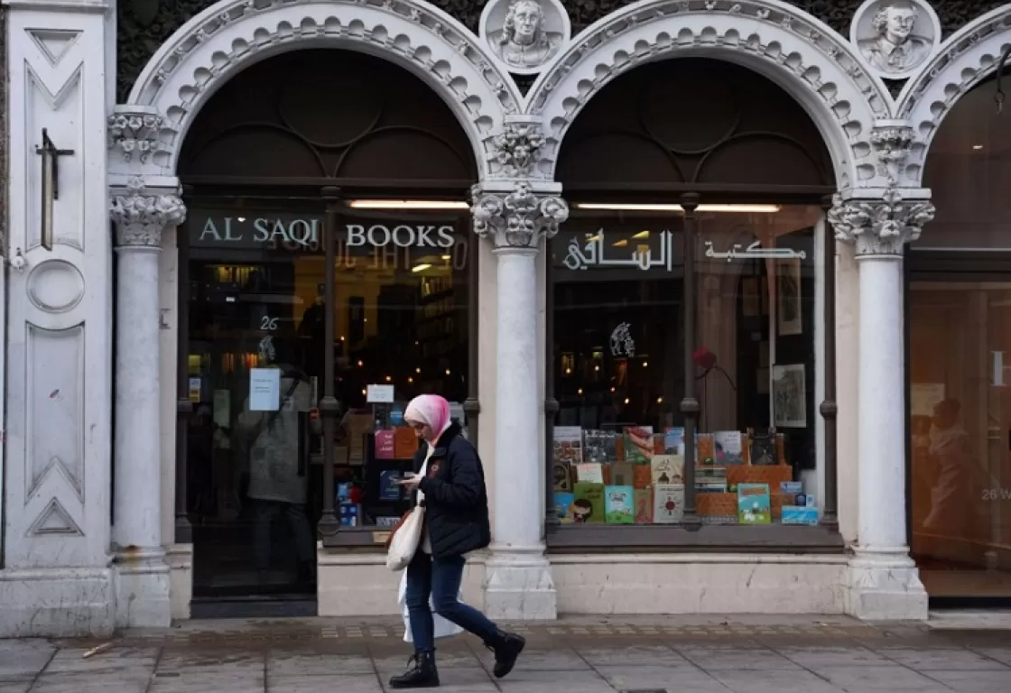لندن تودّع مكتبة الساقي بعد 45 سنة من نشر الثقافة العربية