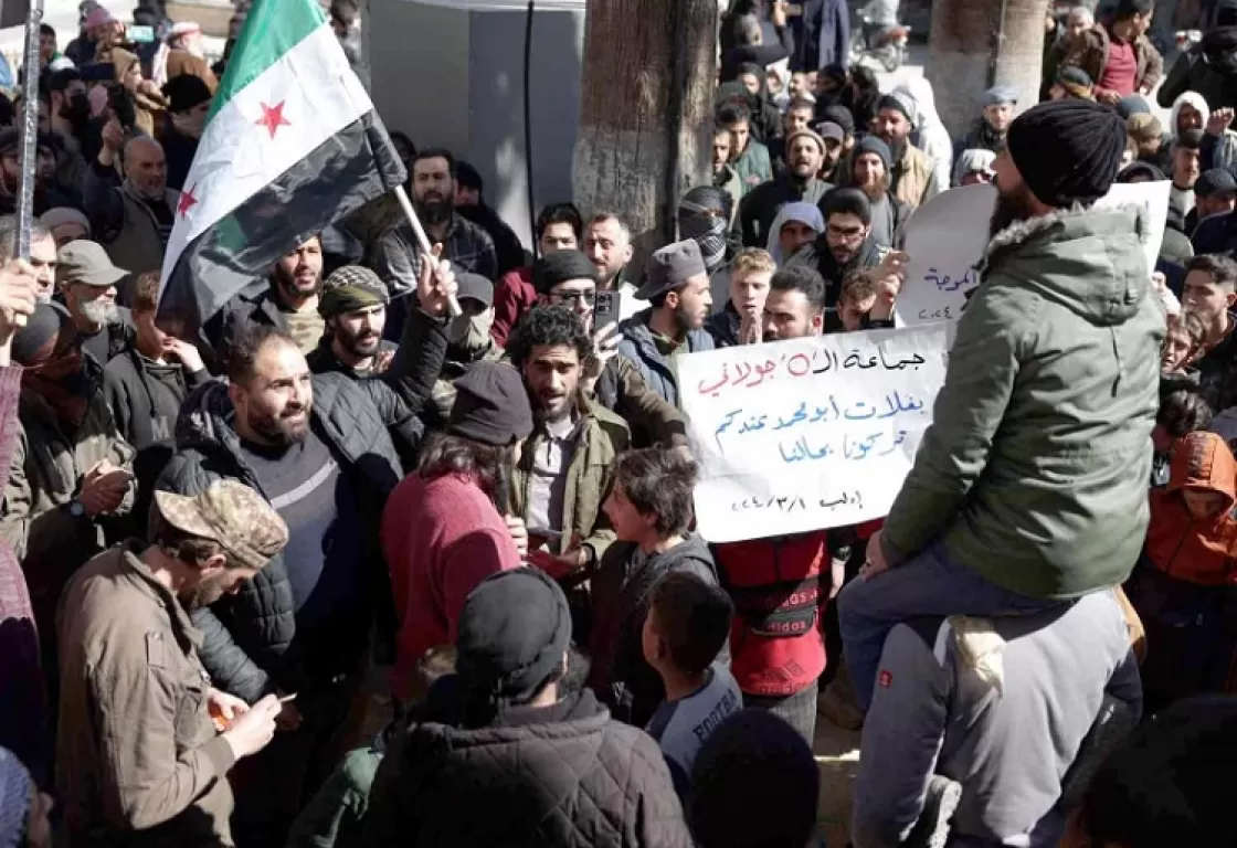 موجة ثورية جديدة ضد حكم الإسلاميين تنطلق من سوريا.. ما تفاصيلها؟