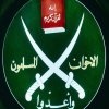 كيف تتعامل جماعة الإخوان مع الخارجين عنها؟
