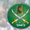 حتى لا تخدعنا الشعارات: كيف يوظف الإخوان المراكز البحثية في المنطقة العربية؟