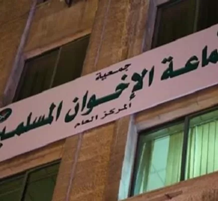 أزمة &amp;quot;إخوان&amp;quot; الأردن