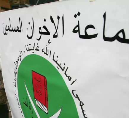 الاتجاهات الفاشية في جماعة الإخوان المسلمين