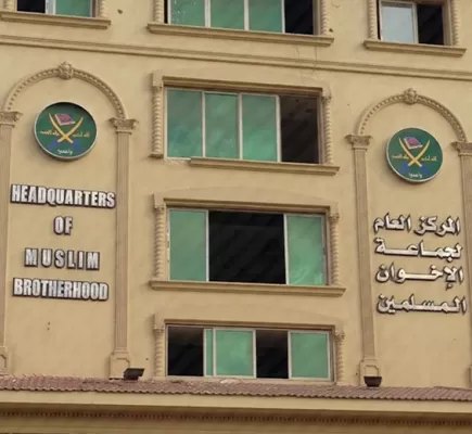 الإخوان وحقنة الوهم الكاذب