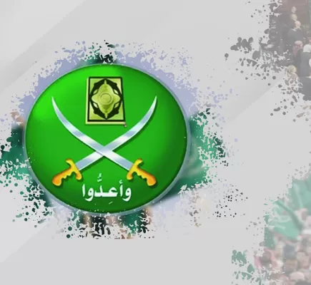الإخوان المسلمين … بدونهم لما وجدت القاعدة وتنظيم داعش