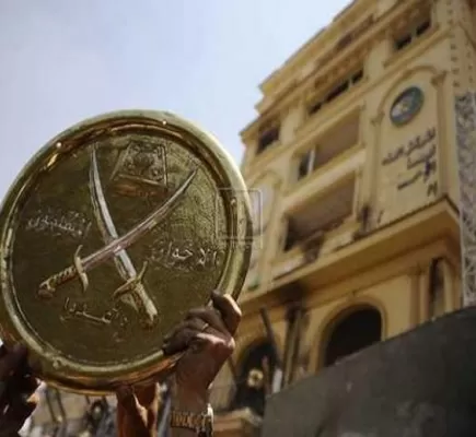 &amp;quot;الإخوان&amp;quot; والإعلام الرقمي.. الدور وحدود التأثير