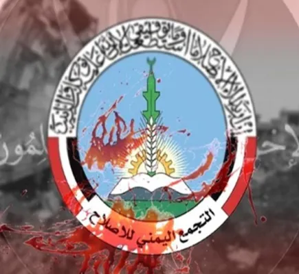 بعد (30) عامًا... قيادي إخواني بارز يتبرأ من حزب الإصلاح ويفضح فساده