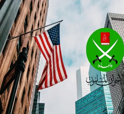 شبكة الإخوان المسلمين في الولايات المتحدة (6)